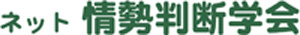 net-jouhan-logo